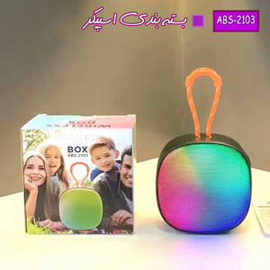 اسپیکر بلوتوثی قابل حمل مدل ABS-2103