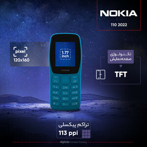 گوشی موبایل نوکیا مدل 2022 -110 دو سیم کارت