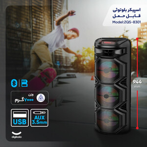 اسپیکر بلوتوثی قابل حمل مدل ZQS-8301