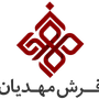فرش مهدیان