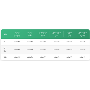 ست تیشرت وشلوارک دخترانه مدل روشنک رنگبندی مطابق تصویر
