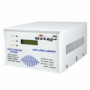 استابلایزر یخچال و فریزر