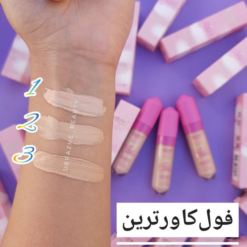 کانسیلر ارت اسکین رنگ صورتی