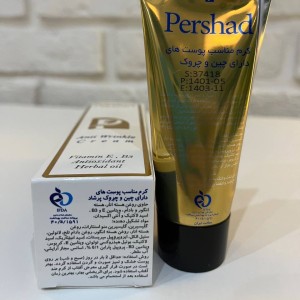 کرم جوانساز پرشاد