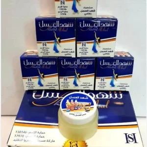شهد العسل مخصوص زیر بغل والوورا