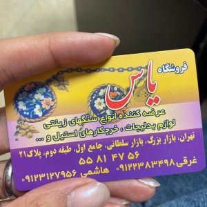 پد سکه‌ای ایپک | پد آرایش پاک‌کن نرم و مناسب تونر و میسلار