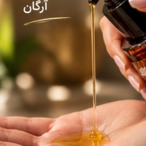 روغن آرگان لایتنسو | تغذیه‌کننده و ضد وز مو