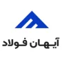 آیهان فولاد