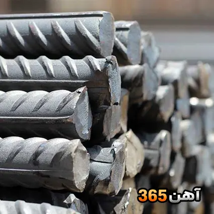 میلگرد نیشابور (فولاد خراسان)