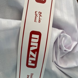 پارچه هتلی راه راه
