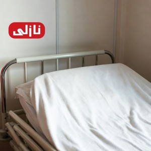 پارچه تترون ملحفه بیمارستانی عرض ۲ متر