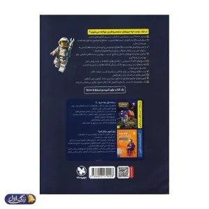 جلد دوم ریاضیات تجربی واقعا جامع مهروماه