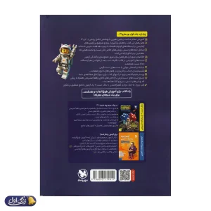 ریاضیات رشته تجربی واقعا جامع کنکور مهروماه
