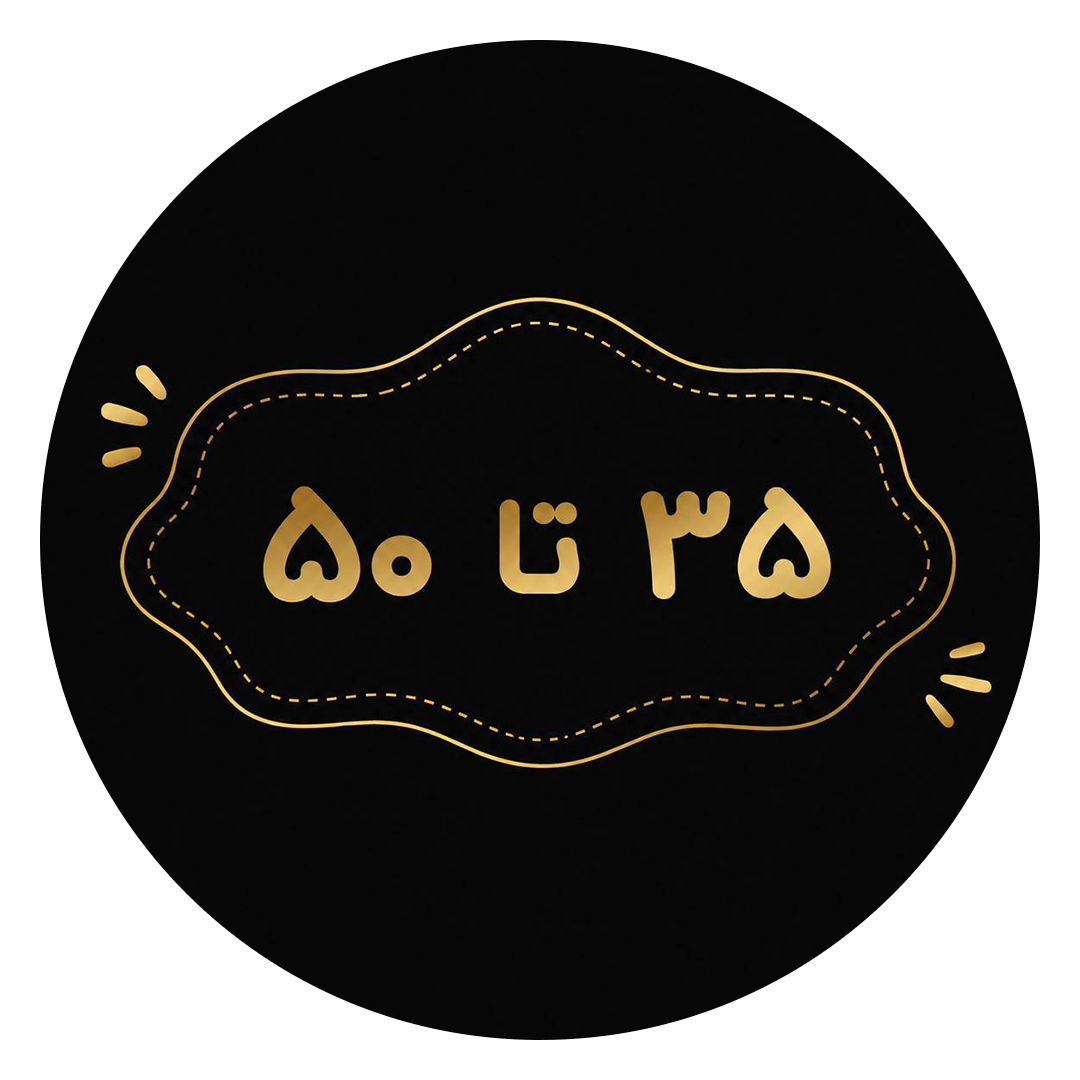 سایز 35 تا 50
