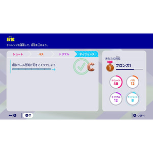 خرید بازی eFootball Kickoff برای نینتندو سوییچ 2