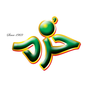 خرم