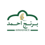 برنج احمد