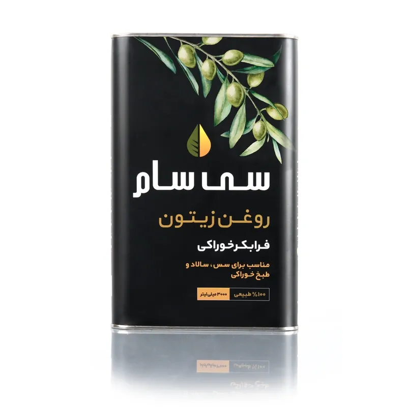 روغن زیتون فرابکر خوراکی سی سام قوطی ۳ لیتر