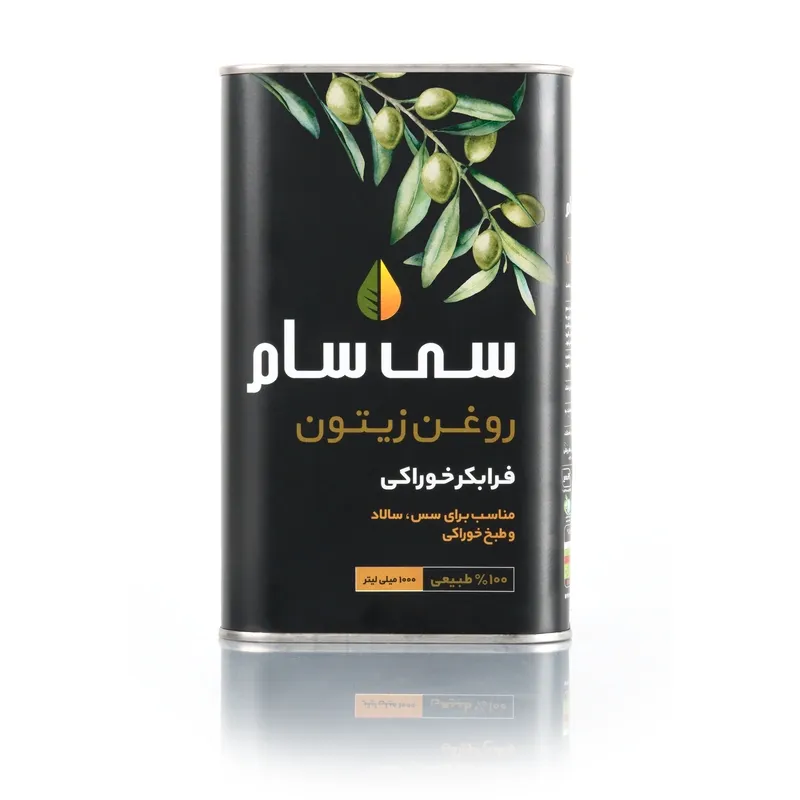 روغن زیتون فرابکر خوراکی سی سام قوطی ۱ لیتر