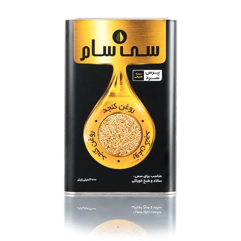 روغن کنجد پرس سرد سی سام قوطی ۳ لیتر