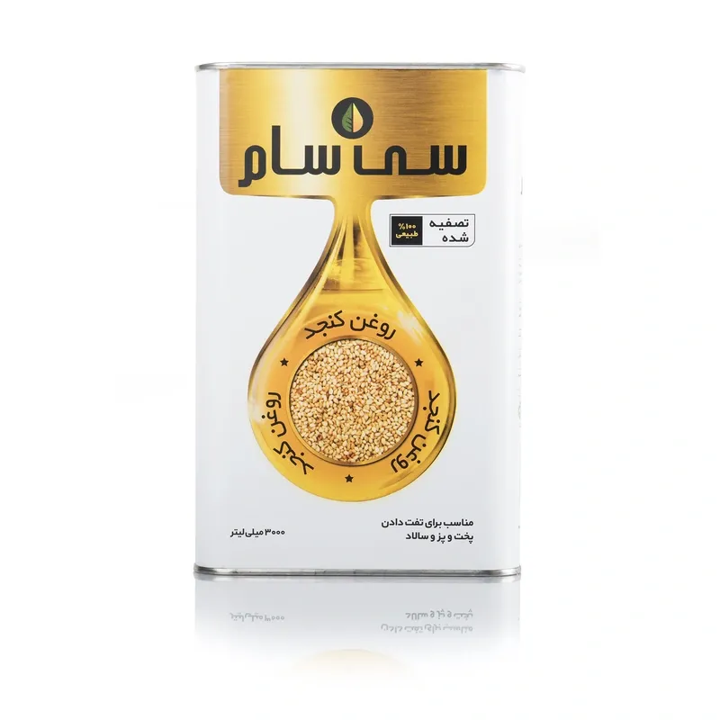 روغن کنجد تصفیه‌شده خوراکی سی سام قوطی ۳ لیتر