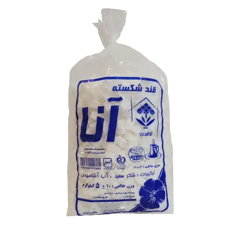 قند شکسته آنا ۵ کیلوگرمی