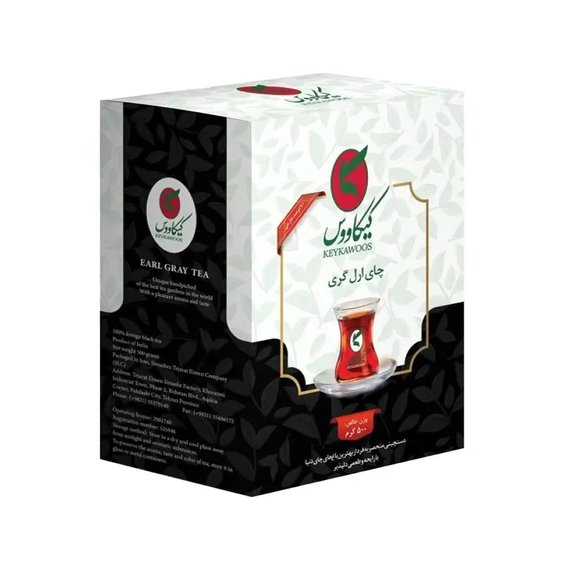 چای ارل گری کیکاووس 500 گرمی