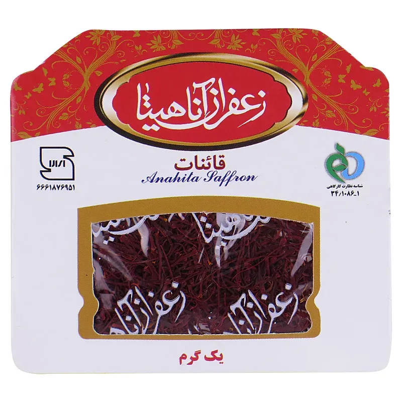 زعفران آناهیتا 1 گرمی