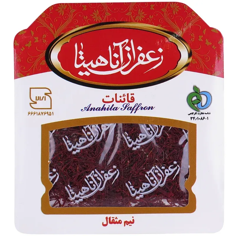 زعفران آناهیتا نیم‌مثقالی