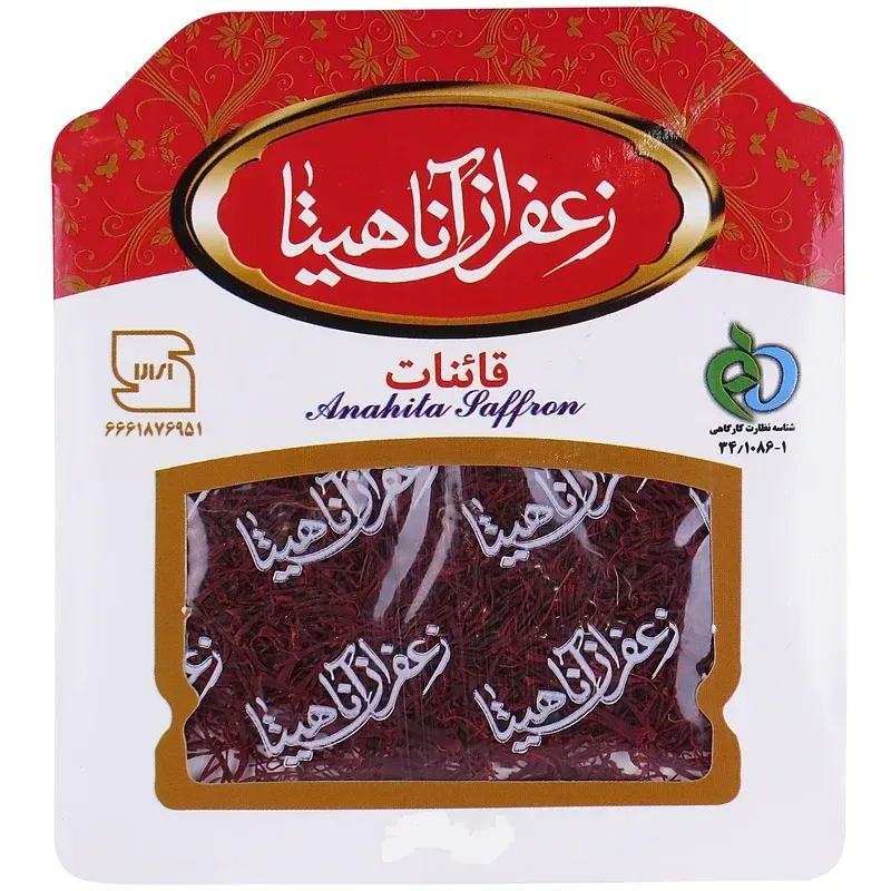 زعفران آناهیتا نیم گرمی