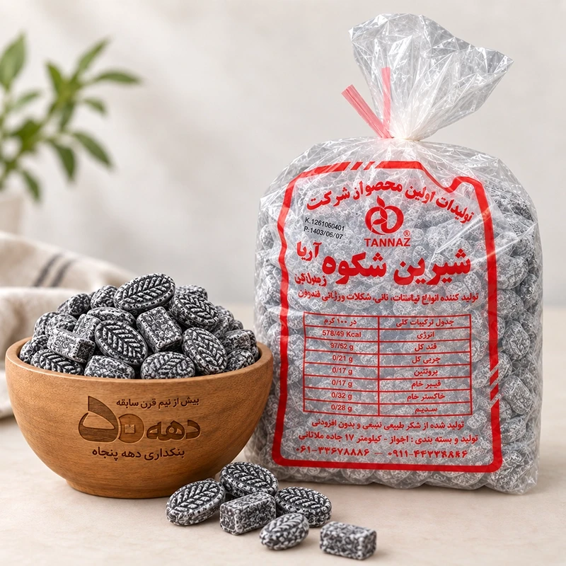 آبنبات طعم بلوبری شیرین شکوه آریا ۵ کیلوگرمی