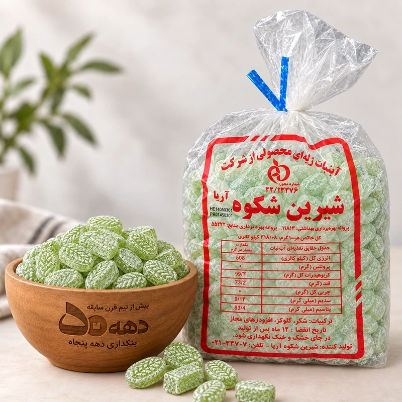 آبنبات طعم نعنایی شیرین شکوه آریا ۵ کیلوگرمی