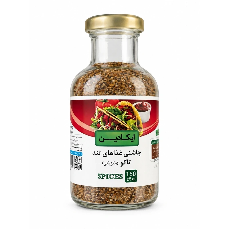 چاشنی غذاهای تند تاکو (مکزیکی) کادین شیشه ۱۵۰ گرمی