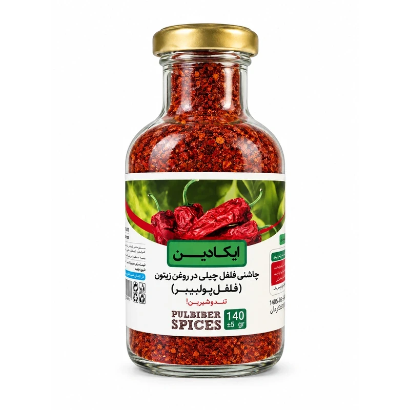 چاشنی فلفل چیلی در روغن زیتون (پول‌بیبر) تند و شیرین کادین شیشه ۱۴۰ گرمی