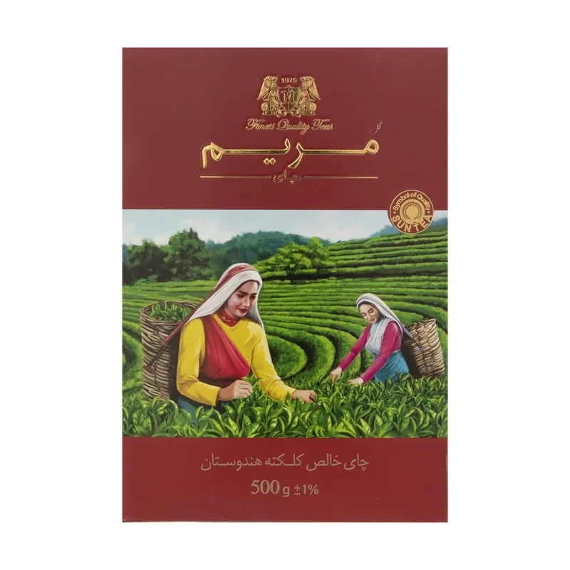 چای سیاه کلکته هندوستان مریم ۵۰۰ گرم