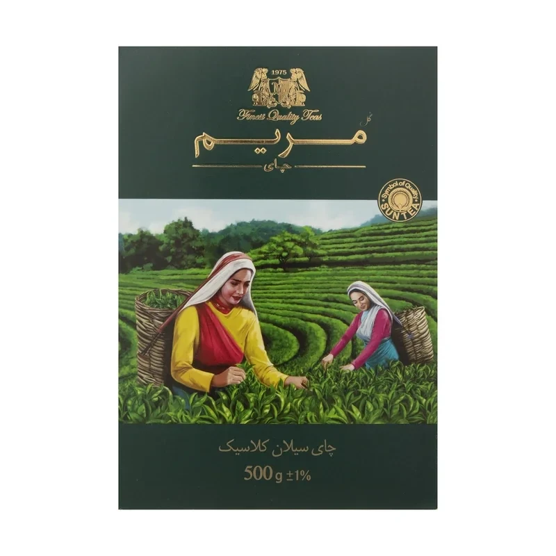 چای سیاه سیلان کلاسیک مریم ۵۰۰ گرم