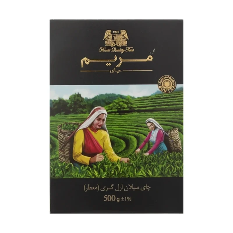 چای سیاه سیلان ارل گری مریم ۵۰۰ گرم