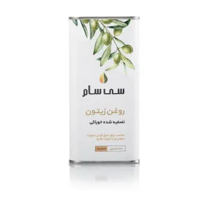 روغن زیتون تصفیه‌شده خوراکی سی سام قوطی ۵۰۰ میلی‌لیتر