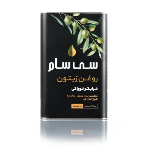 روغن زیتون فرابکر خوراکی سی سام قوطی ۳ لیتر