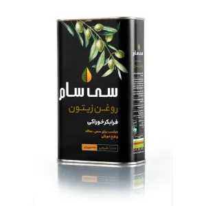 روغن زیتون فرابکر خوراکی سی سام قوطی ۱ لیتر