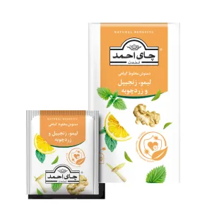 دمنوش کیسه‌ای مخلوط گیاهی لیمو، زنجبیل و زردچوبه احمد تی‌بگ پاکت‌دار ۲۰ عددی