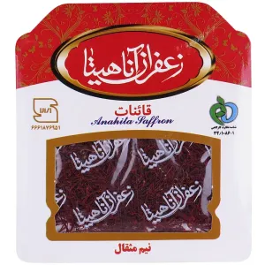 زعفران آناهیتا نیم‌مثقالی