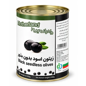 زیتون سیاه بی‌هسته مادرلند ۲۰۰۰ گرمی