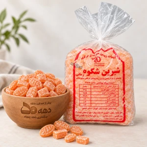 آبنبات طعم پرتقالی شیرین شکوه آریا ۵ کیلوگرمی