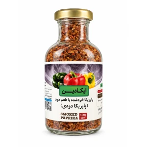 پاپریکا خردشده دودی کادین شیشه ۱۵۰ گرمی