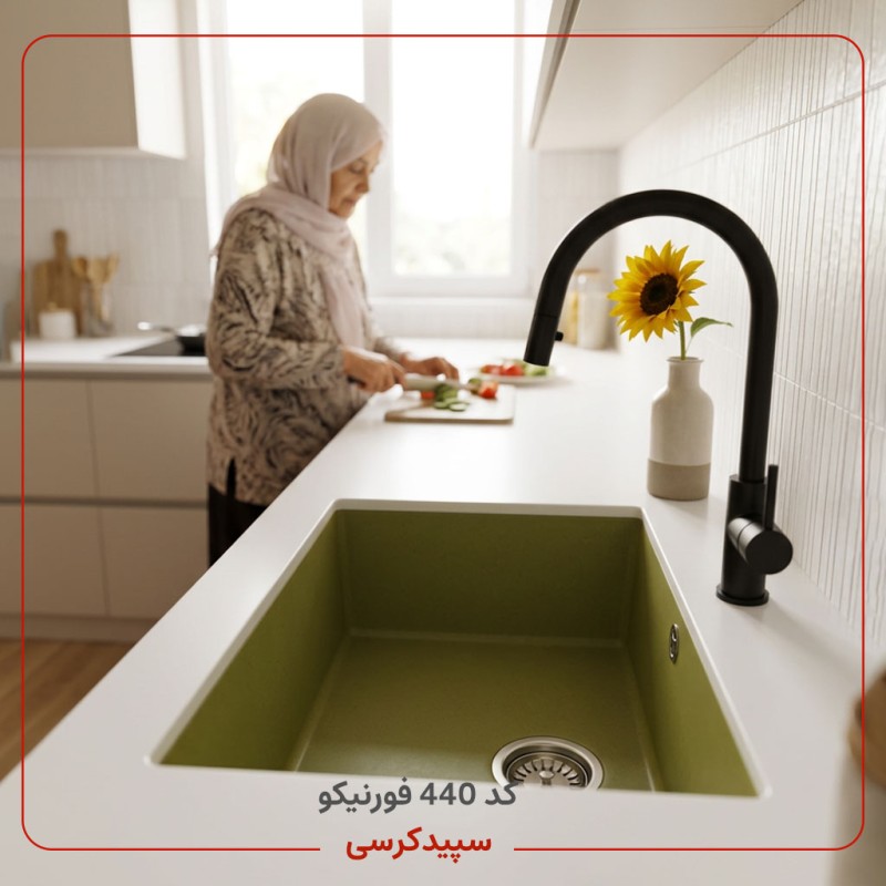 سینک ظرفشویی کورین فورنیکو (Forniko) مدل FS 440 | تک لگنه مربع