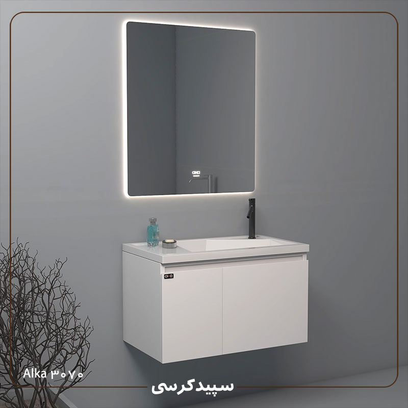 فولست روشویی مدرن مدل ۳۰۷۰ آلکا