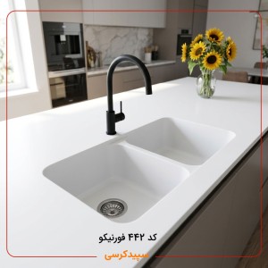 سینک ظرفشویی کورین فورنیکو (Forniko) مدل FS 442 | طرح سامسونگ (کد 2311)