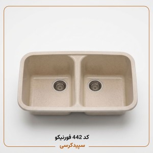 سینک ظرفشویی کورین فورنیکو (Forniko) مدل FS 442 | طرح سامسونگ (کد 2311)