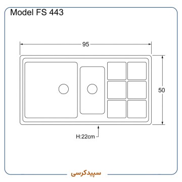 سینک ظرفشویی کورین فورنیکو (Forniko) مدل FS 443